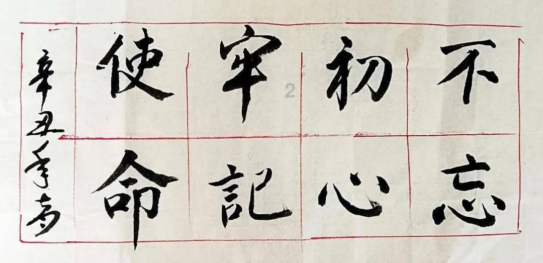 记单词最好的方法有哪些游戏画面